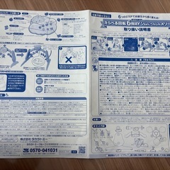 【中古品】_えらべる回転 6WAYジムにへんしんメリー プラス くまのプーさんの画像