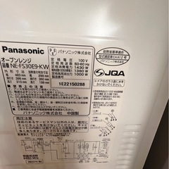 Panasonic Panasonicオーブンレンジ NE-FS30E9-KW  2022年製の画像