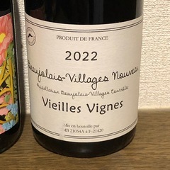 ボジョレーヌーボー2本（未開封）の画像