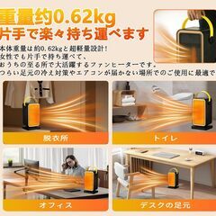 【新品】セラミックヒーター 電気ストーブ ヒーター 小型 暖房器具 省エネ 600W 電気ファン 2秒速暖 日本語説明書付 PSE認証済（ブラック）の画像