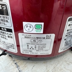 D&S 電気圧力鍋の画像