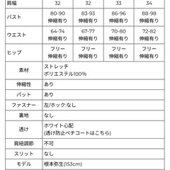 dyzzyドレス バッククロス ブラックLLの画像