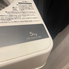 洗濯機／東芝の画像