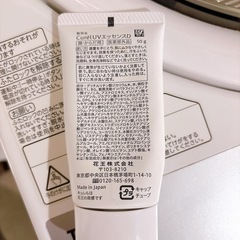 Curél UVエッセンス SPF30 PA++ 数回使用の画像