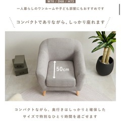 一人用ソファ グレー エメルの画像