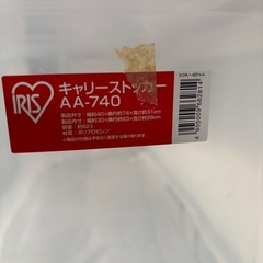 透明プラスチック衣類収納ケースの画像