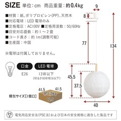 ペンダントライト LED電球専用の画像