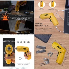 新品未使用品　コードレス電動ドライバー　家庭用　DIYなどにの画像