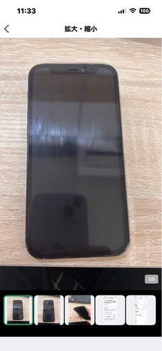 早い者勝ち　iPhone12 mini 256GB simフリー