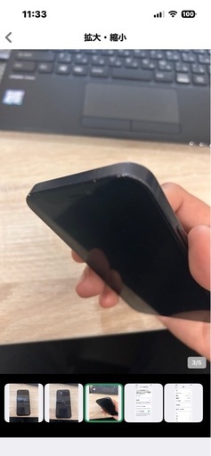 早い者勝ち　iPhone12 mini 256GB simフリー