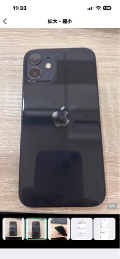 早い者勝ち　iPhone12 mini 256GB simフリー