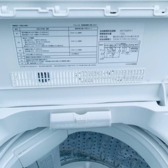 EJ5800番 maxzen 洗濯機 JW70WP01の画像