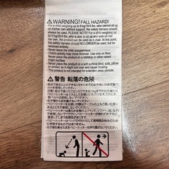 ベビービョルン バウンサー　BABYBJORN リバーシブル  の画像