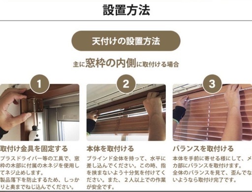 ダークブラウン 木製ブラインド 幅広タイプ　2枚セット