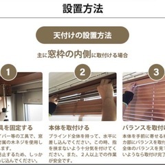 ダークブラウン 木製ブラインド 幅広タイプ　2枚セットの画像