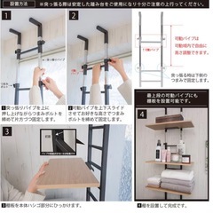 ニトリ　突っ張り洗濯機ラック(ブラックの画像