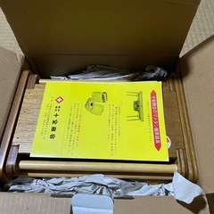 十全　豆炭　ポカポカこたつ　未使用の画像