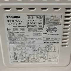 ♦TOSHIBA 電子レンジ 【2017年製】ER-YR16 の画像