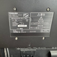 TOSHIBA 液晶テレビ　22型　の画像