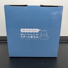 電子レンジがキレイになるスチーム富士山！の画像