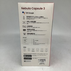 NEBULA プロジェクター　【トレファク東大阪店】の画像