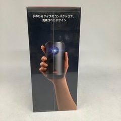 NEBULA プロジェクター　【トレファク東大阪店】の画像