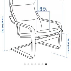 IKEA  ポエング　パーソナルチェア　　ベージュ　美品の画像