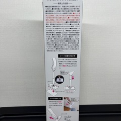 ノータッチワイパー　フレーヌ　ショートタイプ！の画像