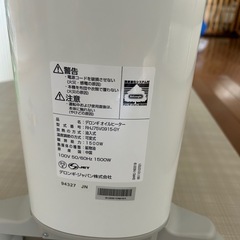 デロンギ　オイルヒーターの画像