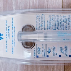 ホワイトエッセンス　キットの画像