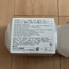 保存容器の画像