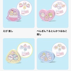 【新品未開封】えび推し2箱の画像