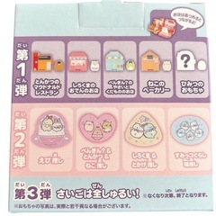 【新品未開封】えび推し2箱の画像