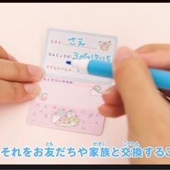 【新品未開封】えび推し2箱の画像