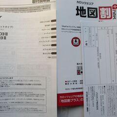 カロッツェリア　空箱の画像