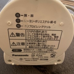 2015年製　Panasonic アイロンの画像