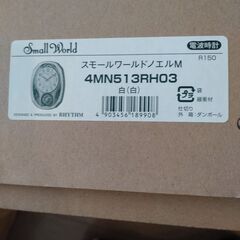 掛け時計の画像