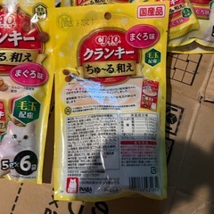 ペット　おやつの画像