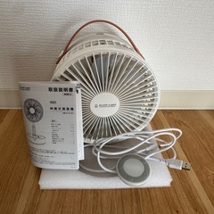 伸縮式 扇風機の画像