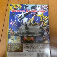 劇場版ポケットモンスター ダイヤモンド・パール アルセウス 超克(ちょうこく)の画像