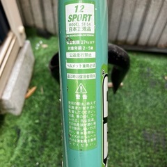 ストライダー　グリーンの画像