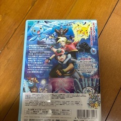 劇場版ポケットモンスターアドバンスジェネレーション ポケモンレンジャーと蒼海の…の画像