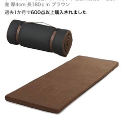 シングルマットレス　の画像