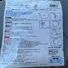 サンシェード　1枚の画像