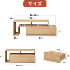 テレビたい台の画像