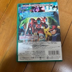 劇場版ポケットモンスター 裂空の訪問者 デオキシス　DVDの画像