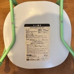 キッズチェアの画像