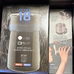 ランチジャーセットの画像