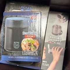 ランチジャーセットの画像