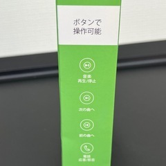 ワイヤレスイヤホン！の画像